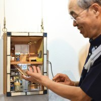 ギャラリーカフェ「のにある」