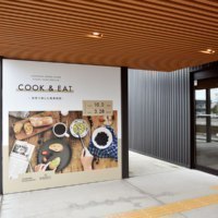 旭川デザインセンター