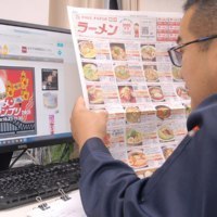 ライナーネットワーク