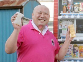 居酒屋 正直や