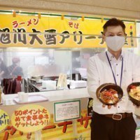 旭川大雪アリーナ食堂