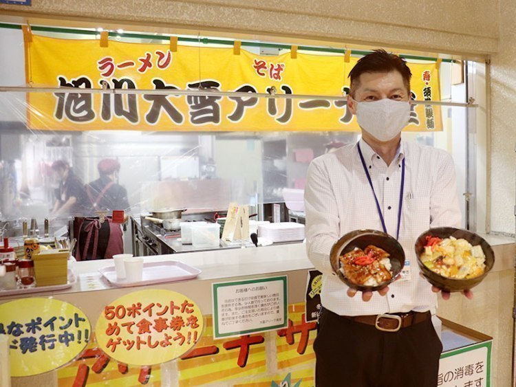 丼 丼 ドーン の大ボリューム この食堂 攻めてます 旭川大雪アリーナ食堂 旭川 道北のニュース ライナーウェブ 丼 丼 ドーン の大ボリューム この食堂 攻めてます 旭川大雪アリーナ食堂 旭川 道北のニュース ライナーウェブ