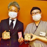 旭川酒販協同組合