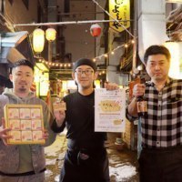 JAコラボすたんぷらりーと