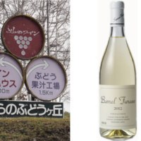 富良野市ぶどう果樹研究所