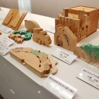 北海道立旭川美術館