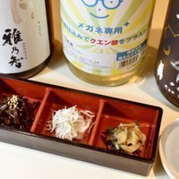 居酒屋天金東支店