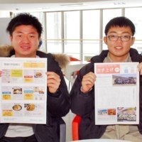 道教大旭川校硬式野球部