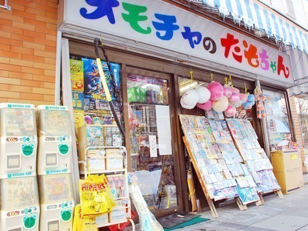 オモチャのたもちゃん 心の風景、またひとつ - / 旭川・道北のニュース