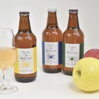 増毛フルーツワイナリー