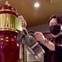 大雪地ビール館