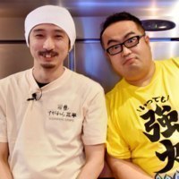 【閉店】すがわら三平