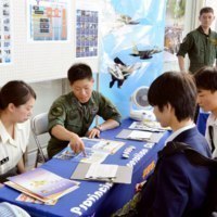 就職応援フェア公務員合同説明会実行委員会