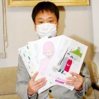 三浦綾子記念文学館