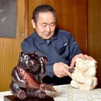 旭川木彫・工芸品協会