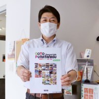 プラタナス通り商店会