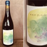 トカプチ株式会社 カミフラノイ農場