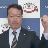 (一社)旭川青年会議所
