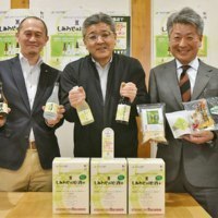 旭川酒販協同組合