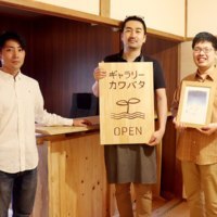 ギャラリーカワバタ