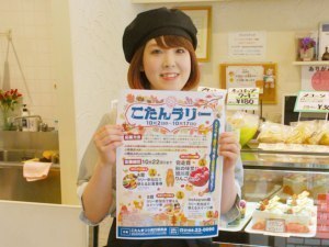 こたんまつり実行委員会