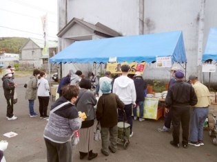 愛別商工会