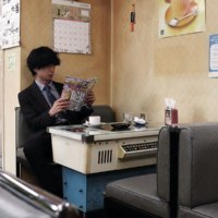 レストハウス ムトー