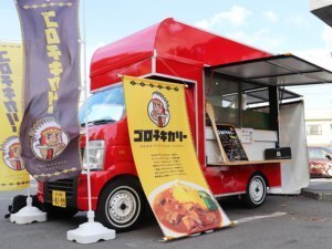 ゴロチキカリー