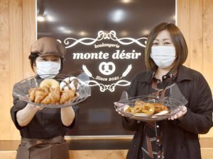monte desir モンテデジール