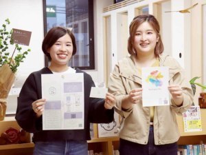 性教育学生団体Palette