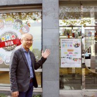 トライリンガル幼稚舎