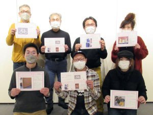 旭川デザイン協議会