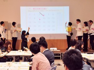 あさひかわ縁結びネットワーク