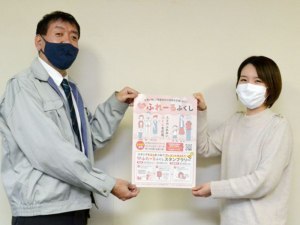 旭川市