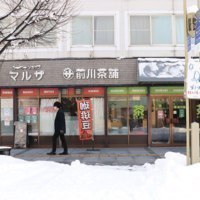 コーヒーショップ マルサ