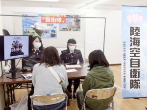 公務員合同説明会実行委員会