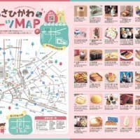 旭川菓子商工業組合