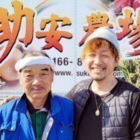 有限会社 助安農場