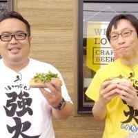 江別編！ 燻製と檸檬 Bitters