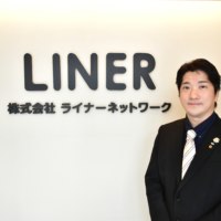 (株)ライナーネットワーク
