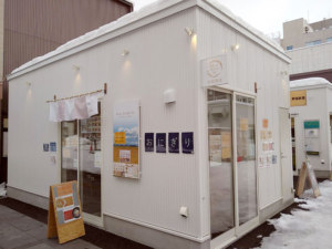 Rice&Noodle Bar 岩崎農園