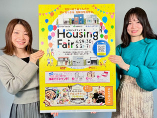 プレハブ建築協会