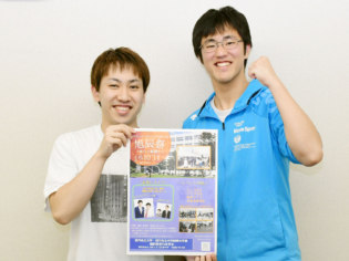 旭川市立大学/旭川市立大学短大