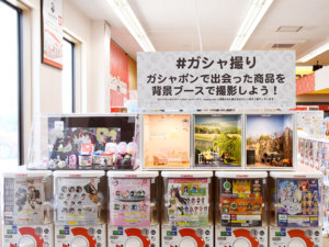 ガシャポンバンダイオフィシャルショップ冨貴堂豊岡店