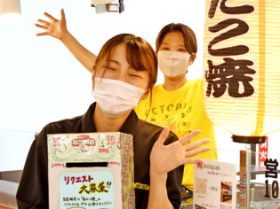 かつたこ花咲店