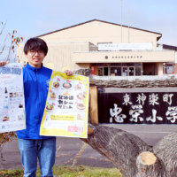 東神楽大学/北海道カレーサミット