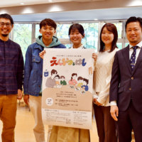 北海道教育大学旭川校/Co-Creation in HUE