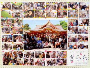 介護の笑顔写真展旭川実行委員会