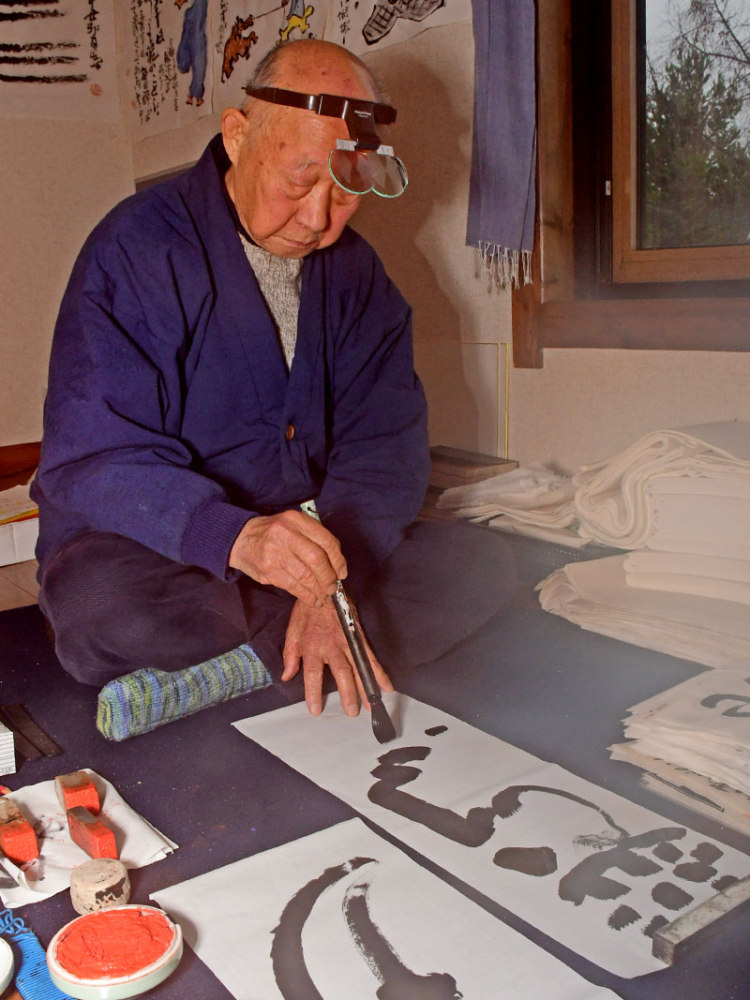 無師独悟」つらぬく異才の巨人 米寿・餓鬼ワールド堪能して - 道立旭川