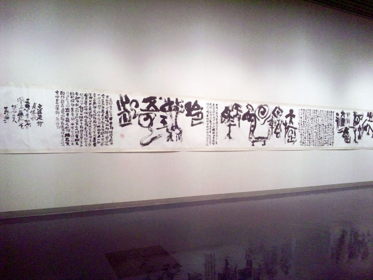 無師独悟」つらぬく異才の巨人 米寿・餓鬼ワールド堪能して - 道立旭川